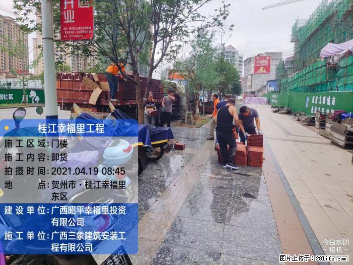 广西三象建筑安装工程有限公司：广西贺州市昭平桂江幸福里工程 - 建材 - 居家生活 - 清远分类信息 - 清远28生活网 qingyuan.28life.com