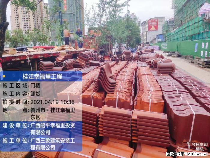 广西三象建筑安装工程有限公司：广西贺州市昭平桂江幸福里工程 - 建材 - 居家生活 - 清远分类信息 - 清远28生活网 qingyuan.28life.com
