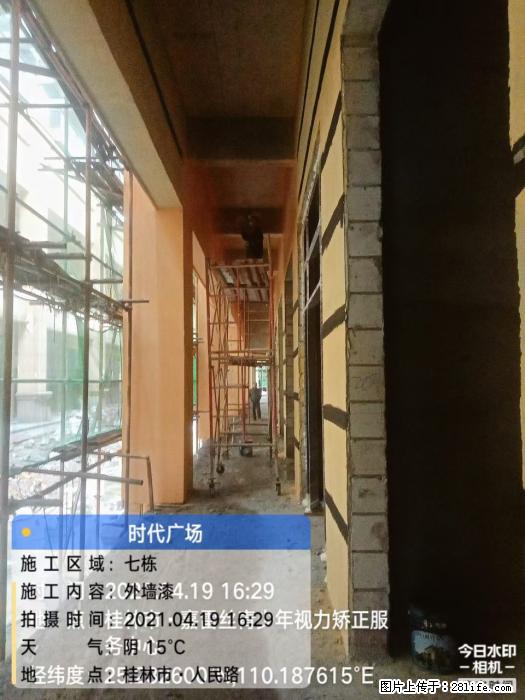 广西三象建筑安装工程有限公司：广西桂林市时代广场项目 - 建材 - 居家生活 - 清远分类信息 - 清远28生活网 qingyuan.28life.com