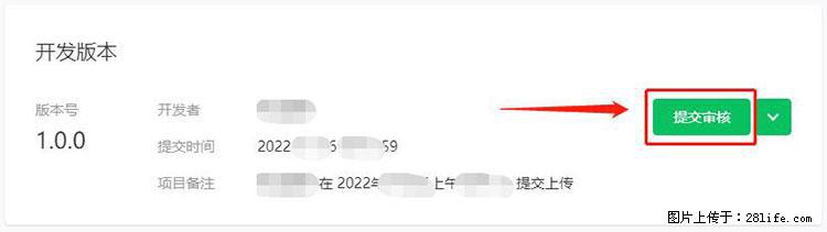 如何简单的让你开发的移动端网站在微信小程序里显示? - 新手上路 - 清远生活社区 - 清远28生活网 qingyuan.28life.com