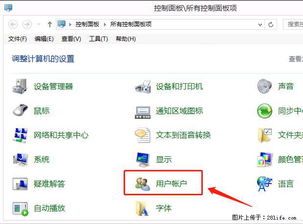 如何修改 Windows 2012 R2 远程桌面控制密码? - 生活百科 - 清远生活社区 - 清远28生活网 qingyuan.28life.com