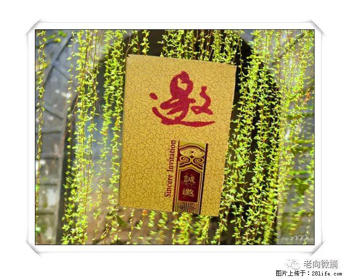 【春天,广西桂林灌阳县向您发出邀请!】开篇 - 游山玩水 - 清远生活社区 - 清远28生活网 qingyuan.28life.com