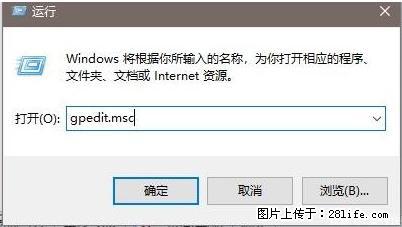 远程桌面连接,出现“身份验证错误,要求的函数不受支持“,解决方案 - 生活百科 - 清远生活社区 - 清远28生活网 qingyuan.28life.com