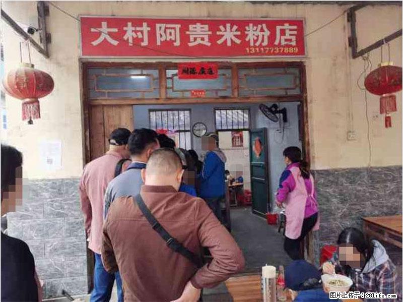 【旅游攻略】来桂林旅游，推荐您去尝尝这几家桂林特色美食 - 美食天地 - 清远生活社区 - 清远28生活网 qingyuan.28life.com