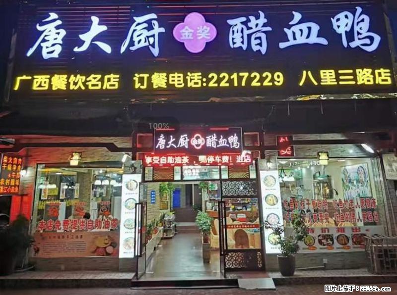 【旅游攻略】来桂林旅游，推荐您去尝尝这几家桂林特色美食 - 美食天地 - 清远生活社区 - 清远28生活网 qingyuan.28life.com