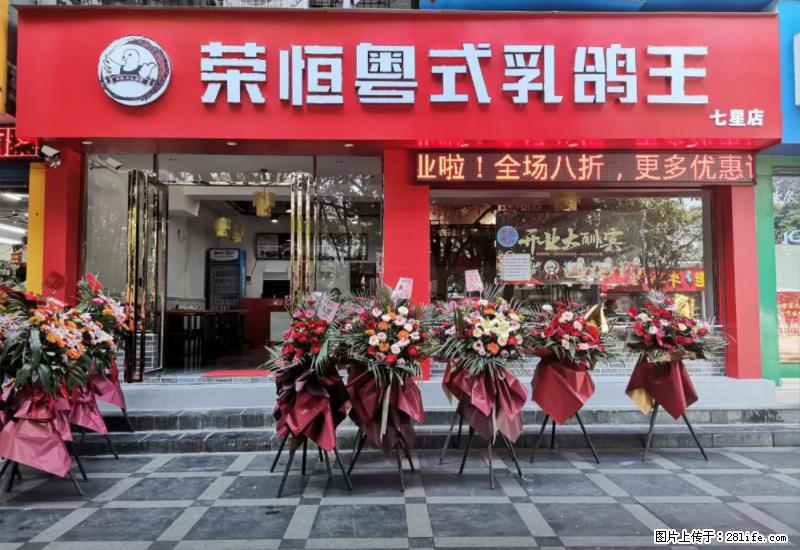 【旅游攻略】来桂林旅游，推荐您去尝尝这几家桂林特色美食 - 美食天地 - 清远生活社区 - 清远28生活网 qingyuan.28life.com