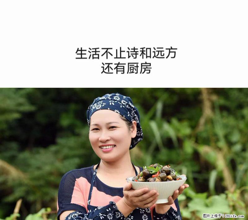 (舌尖上的乡村)灌阳:让人口齿留香的田螺酿 - 2023年07月31日 桂林日报第6版刊发 - 美食天地 - 清远生活社区 - 清远28生活网 qingyuan.28life.com