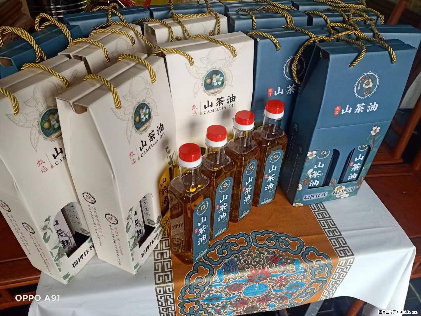 【灌阳县油茶产业示范区】一个有着充实的精神生活的人，对待身外之物自会有一种淡泊的态度 - 土特产 - 饮食特产 - 清远分类信息 - 清远28生活网 qingyuan.28life.com