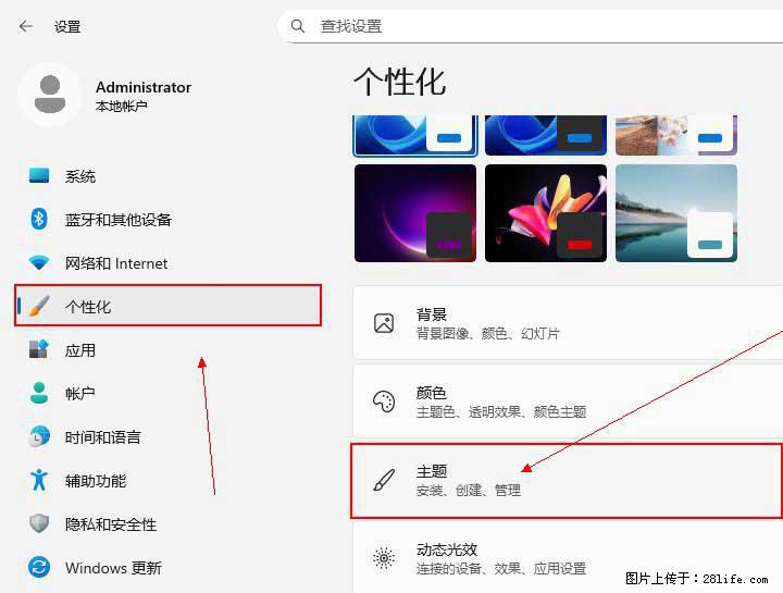 Windows server 2025 如何显示桌面图标？ - 生活百科 - 清远生活社区 - 清远28生活网 qingyuan.28life.com