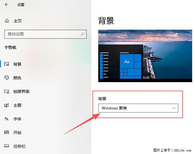 如何去掉桌面上的“了解此图片” - 生活百科 - 清远生活社区 - 清远28生活网 qingyuan.28life.com