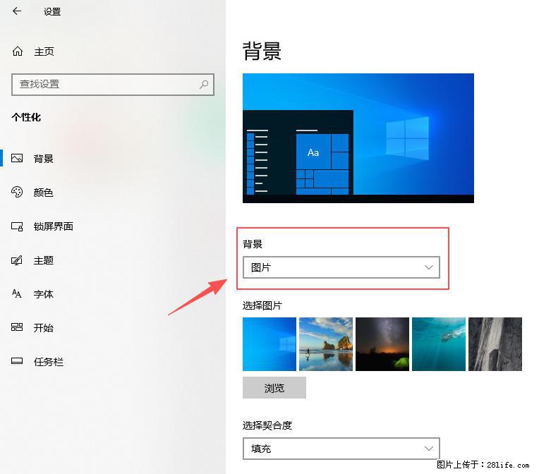 如何去掉桌面上的“了解此图片” - 生活百科 - 清远生活社区 - 清远28生活网 qingyuan.28life.com