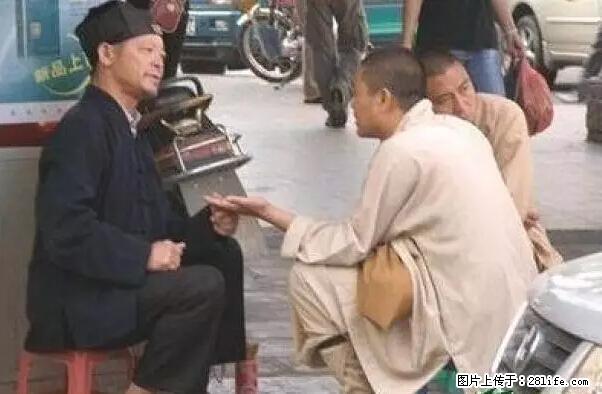 笑癫了!一女的怀孕三年未生,他终于忍不住了... - 娱乐八卦 - 清远生活社区 - 清远28生活网 qingyuan.28life.com