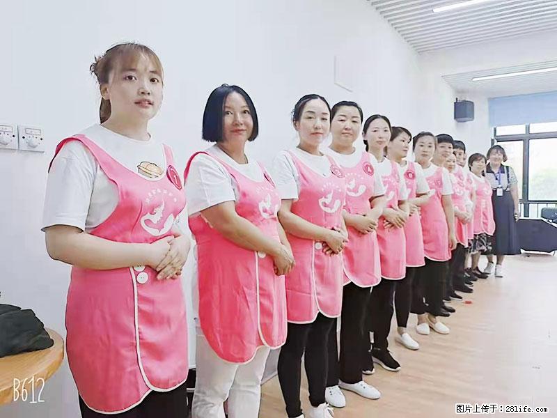 上海高端月子会所招新手月嫂,零基础带教,包吃住 - 职场交流 - 清远生活社区 - 清远28生活网 qingyuan.28life.com
