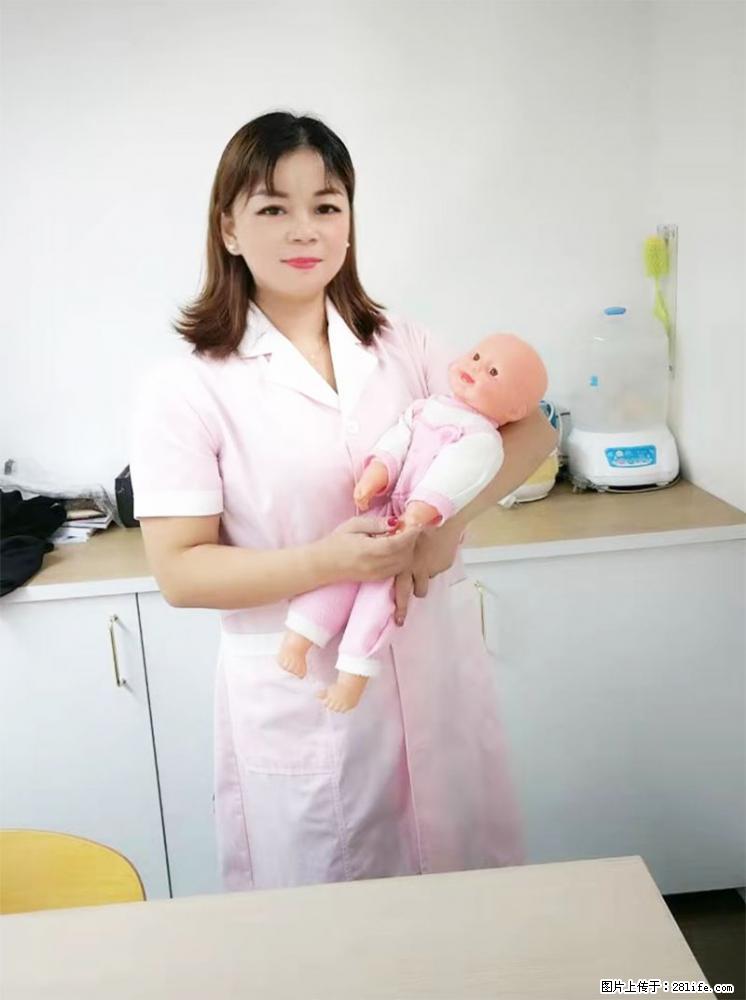 上海高端月子会所招新手月嫂,零基础带教,包吃住 - 职场交流 - 清远生活社区 - 清远28生活网 qingyuan.28life.com