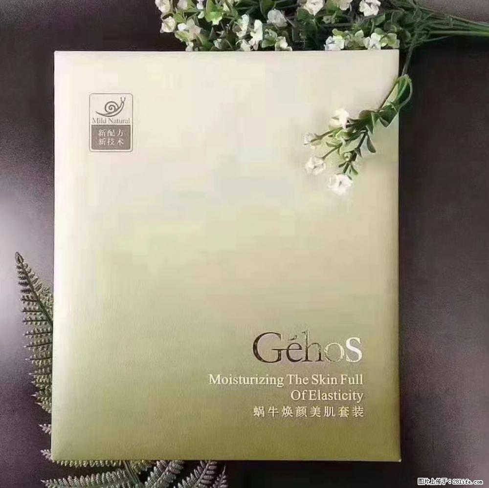 【姬存希】Géhos 美肌四件套，滋养补水+修复锁水 - 新手上路 - 清远生活社区 - 清远28生活网 qingyuan.28life.com