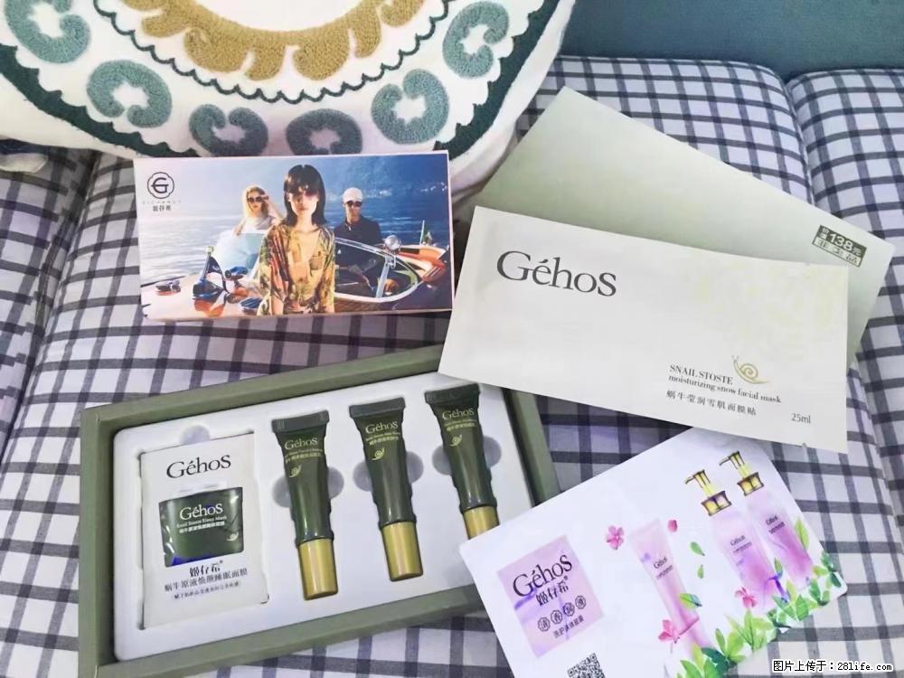 【姬存希】九件套,特价促销,欢迎新客户试用,老客户优惠购,原价138元,今天只要30元 - 新手上路 - 清远生活社区 - 清远28生活网 qingyuan.28life.com