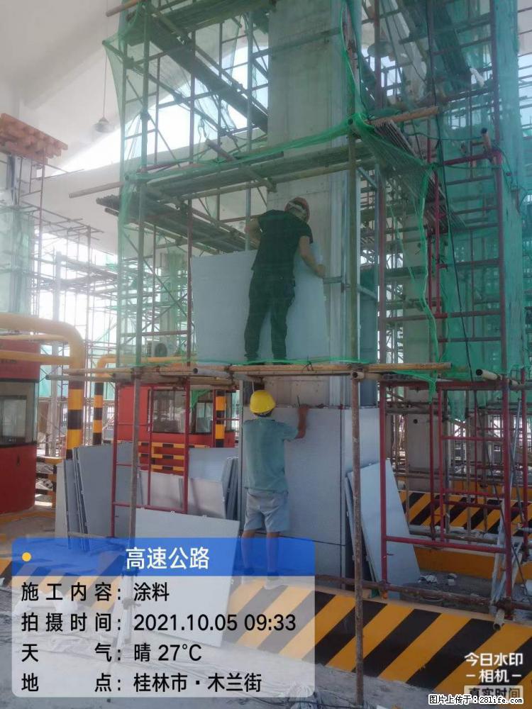 【桂林三象建筑材料有限公司】铝单板外装工程 - 新手上路 - 清远生活社区 - 清远28生活网 qingyuan.28life.com
