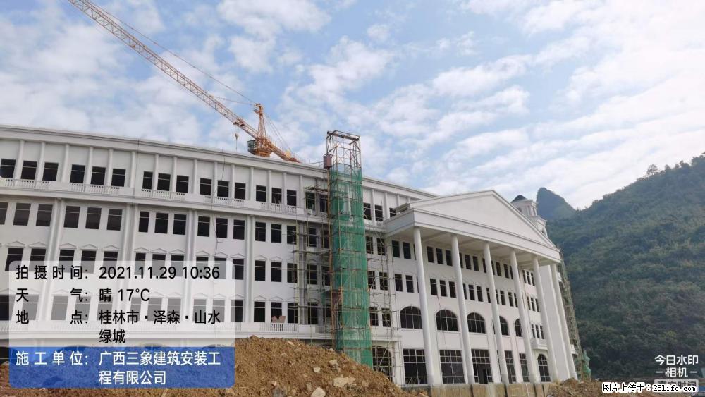 【广西三象建筑安装工程有限公司】幼儿园外墙装饰工程 - 灌水专区 - 清远生活社区 - 清远28生活网 qingyuan.28life.com