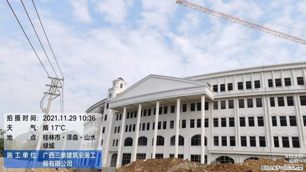 【广西三象建筑安装工程有限公司】幼儿园外墙装饰工程 - 灌水专区 - 清远生活社区 - 清远28生活网 qingyuan.28life.com