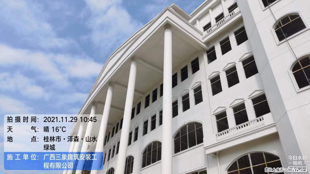 【广西三象建筑安装工程有限公司】幼儿园外墙装饰工程 - 灌水专区 - 清远生活社区 - 清远28生活网 qingyuan.28life.com