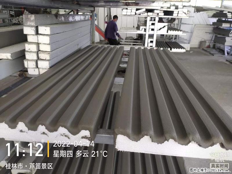 【桂林三象建筑材料有限公司】EPS装饰构件生产中 - 家居生活 - 清远生活社区 - 清远28生活网 qingyuan.28life.com