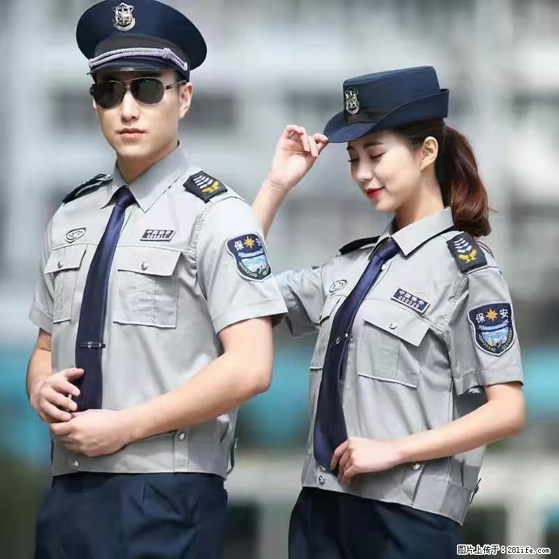 上海:招保安 - 职场交流 - 清远生活社区 - 清远28生活网 qingyuan.28life.com