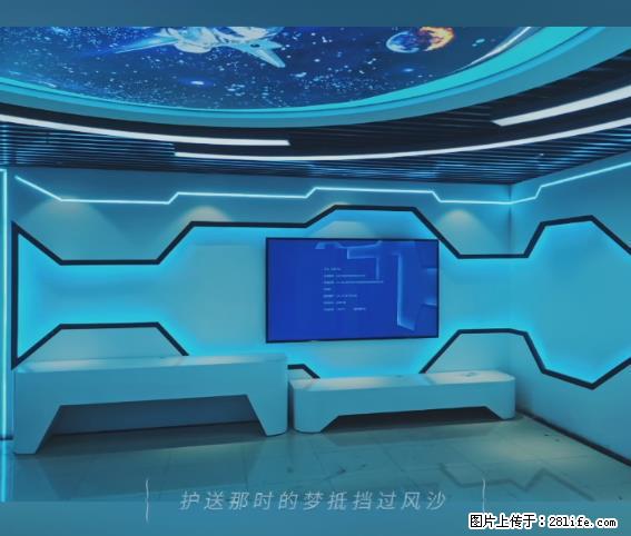 【贵州中汇联瑞科技有限公司】 专业做班班通、校园广播、校园监控、校园门禁道闸、学校大礼堂等 - 新手上路 - 清远生活社区 - 清远28生活网 qingyuan.28life.com