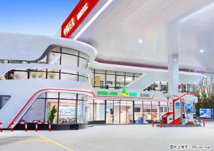 中国石化广西易捷出口商品招商公告 - 其它 - 汽车频道 - 清远分类信息 - 清远28生活网 qingyuan.28life.com
