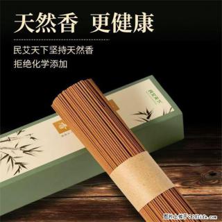 民艾天下天然线香家用室内檀香香薰 - 清远28生活网 qingyuan.28life.com