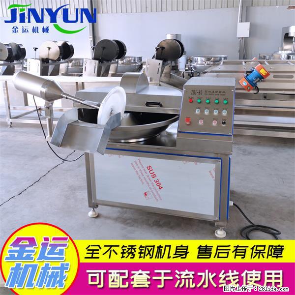 水饺馅斩拌机 全自动高速葱姜蒜斩碎机 火锅虾滑斩拌机 - 综合信息 - 其他综合 - 清远分类信息 - 清远28生活网 qingyuan.28life.com