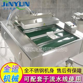 咸蛋黄月饼真空包装机 连续式真空包装机 商用不锈钢真空封口机 - 清远28生活网 qingyuan.28life.com