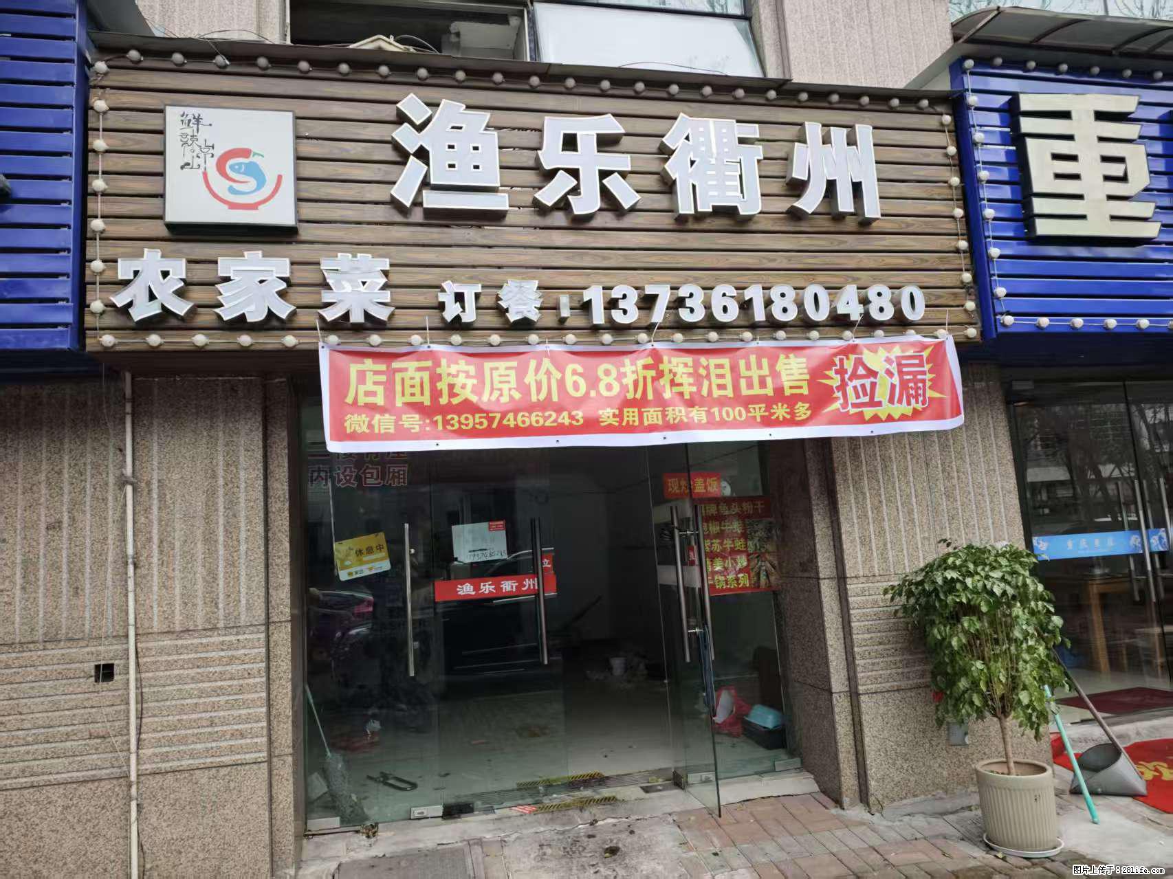 房子出售 - 房屋出租 - 房屋租售 - 清远分类信息 - 清远28生活网 qingyuan.28life.com