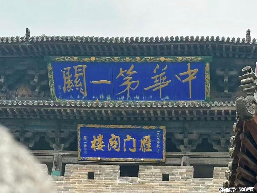 朔州【崇福寺】朔州老城，寺庙道观，少喧嚣，多古韵，朔州是山西被低估的塞上秘境。 - 游山玩水 - 清远生活社区 - 清远28生活网 qingyuan.28life.com