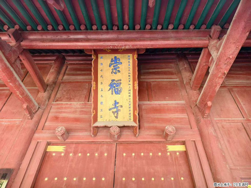 朔州【崇福寺】朔州老城，寺庙道观，少喧嚣，多古韵，朔州是山西被低估的塞上秘境。 - 游山玩水 - 清远生活社区 - 清远28生活网 qingyuan.28life.com