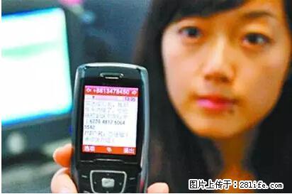 年底，这些消息柳州人千万别信！否则，这一年白干... - 清远生活资讯 - 清远28生活网 qingyuan.28life.com