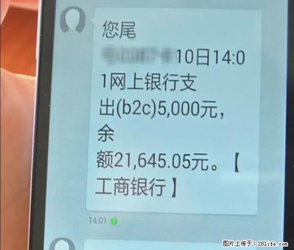 年底，这些消息柳州人千万别信！否则，这一年白干... - 清远生活资讯 - 清远28生活网 qingyuan.28life.com