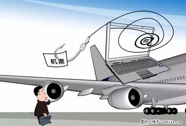 年底，这些消息柳州人千万别信！否则，这一年白干... - 清远生活资讯 - 清远28生活网 qingyuan.28life.com