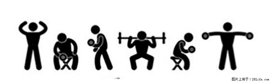 坚持这种运动6个月,心脏有了显著变化!不是跑步,也不是走路 - 清远生活资讯 - 清远28生活网 qingyuan.28life.com