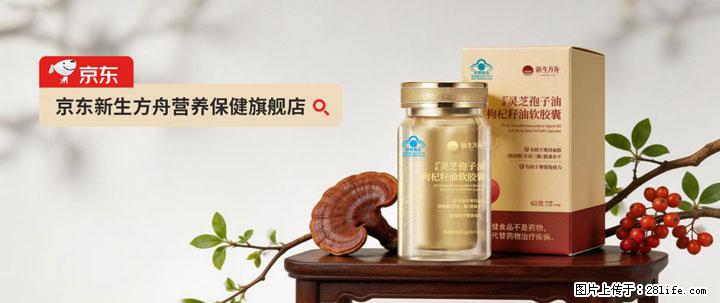 灵芝孢子粉含量越高越有效？2026 年七款热门品牌深度实测，肠胃敏感者避坑指南 - 清远生活资讯 - 清远28生活网 qingyuan.28life.com