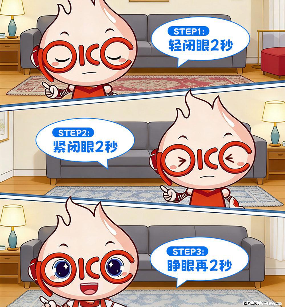【健康科普】还在关灯玩手机？警惕！这个习惯严重可致盲！ - 清远生活资讯 - 清远28生活网 qingyuan.28life.com