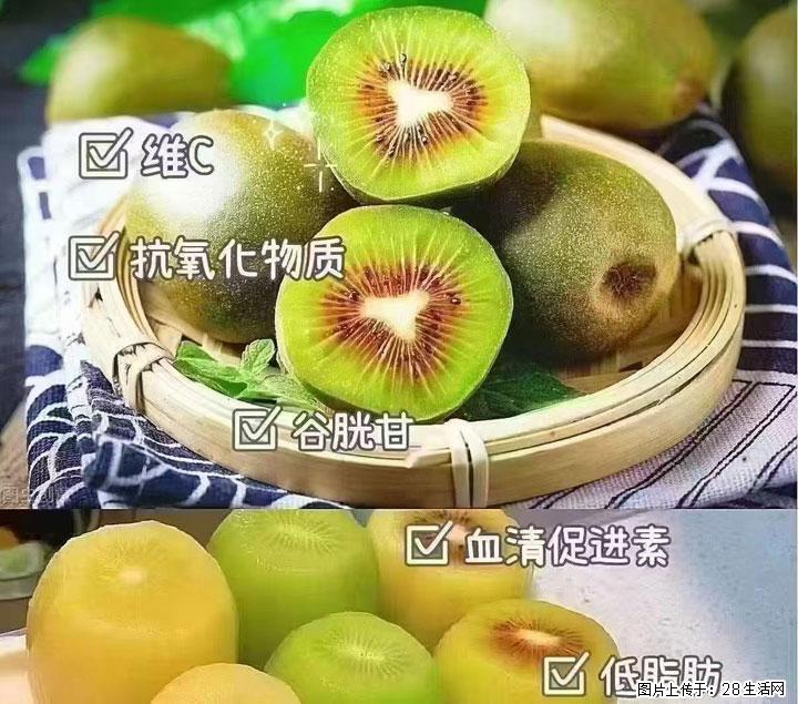 广西桂林平乐桥亭【红心猕猴桃】、【大秋甜柿】上市啦，欢迎各位新老客户下单（另有少量小果出售） - 清远生活资讯 - 清远28生活网 qingyuan.28life.com