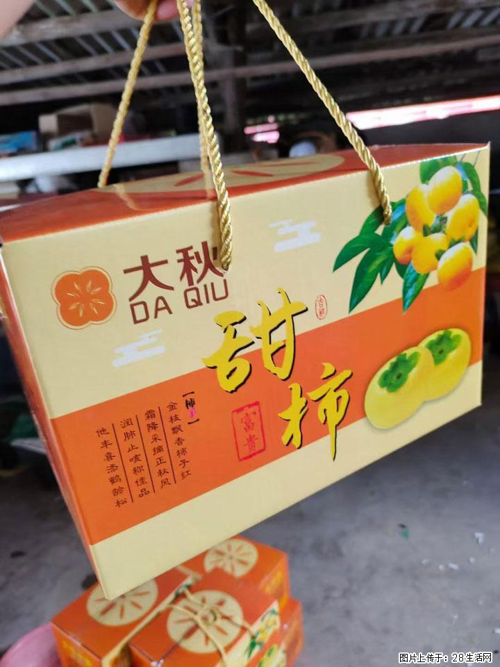 广西桂林平乐桥亭【红心猕猴桃】、【大秋甜柿】上市啦，欢迎各位新老客户下单（另有少量小果出售） - 清远生活资讯 - 清远28生活网 qingyuan.28life.com